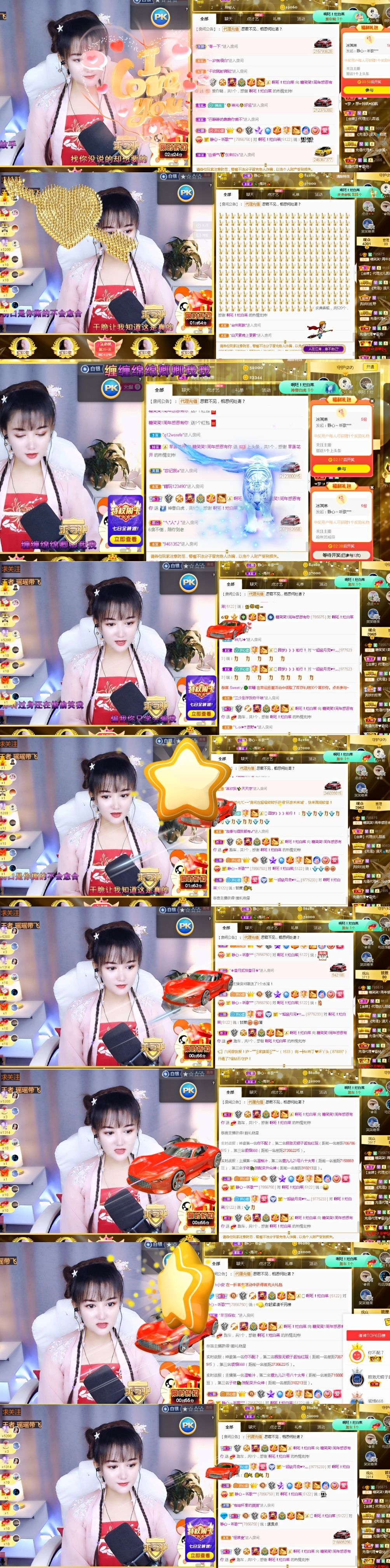 糖笑笑゛等风也等伱的图片