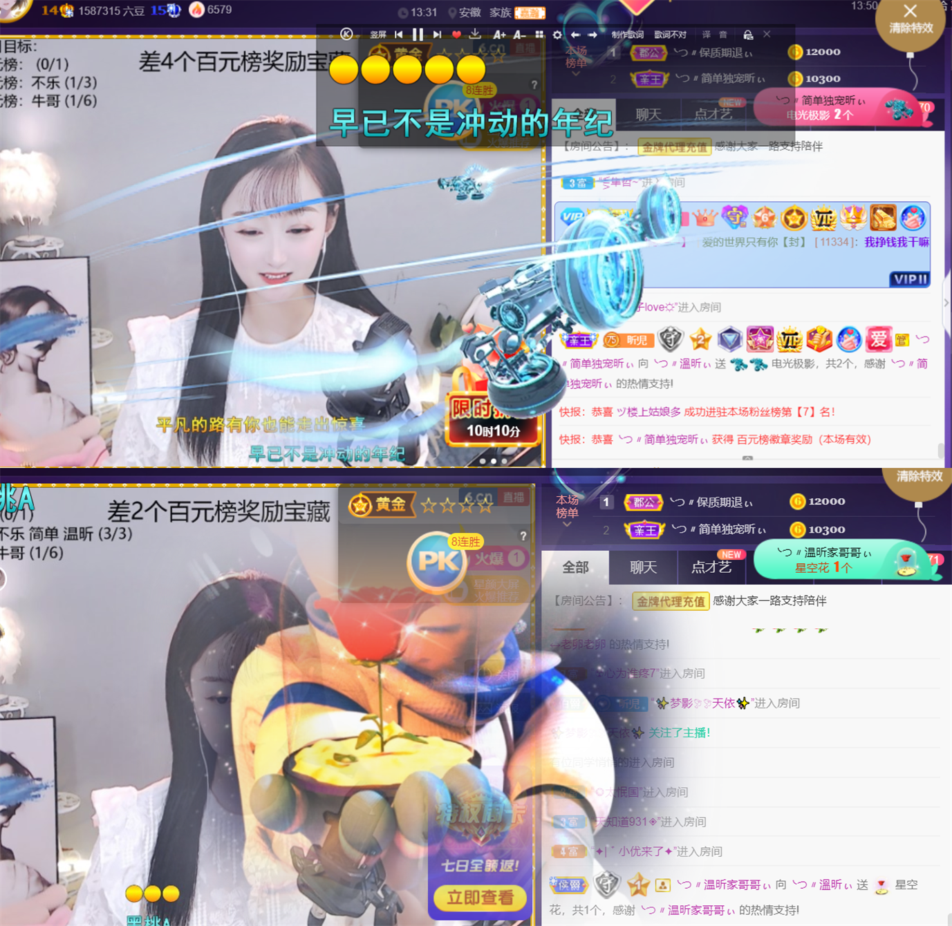 ╰つ〃薀昕🌷的图片