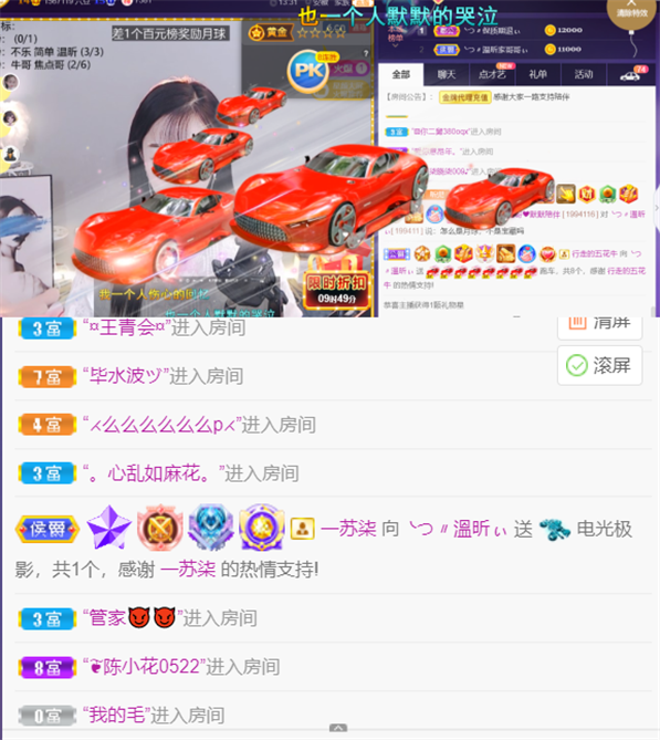 ╰つ〃薀昕🌷的图片