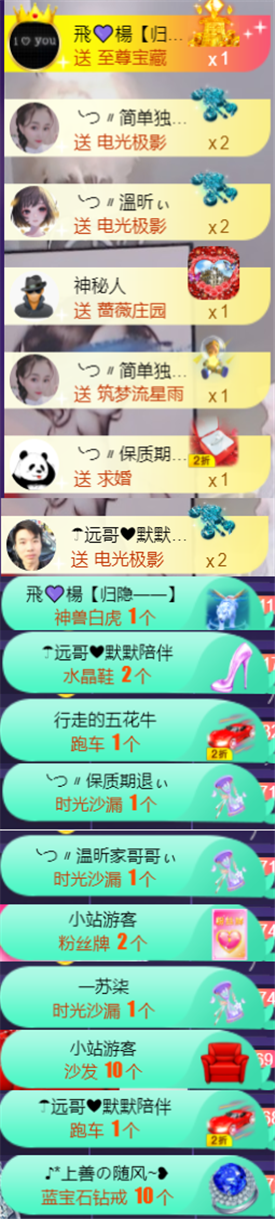 ╰つ〃薀昕🌷的图片
