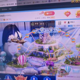 此账号已注销的图片