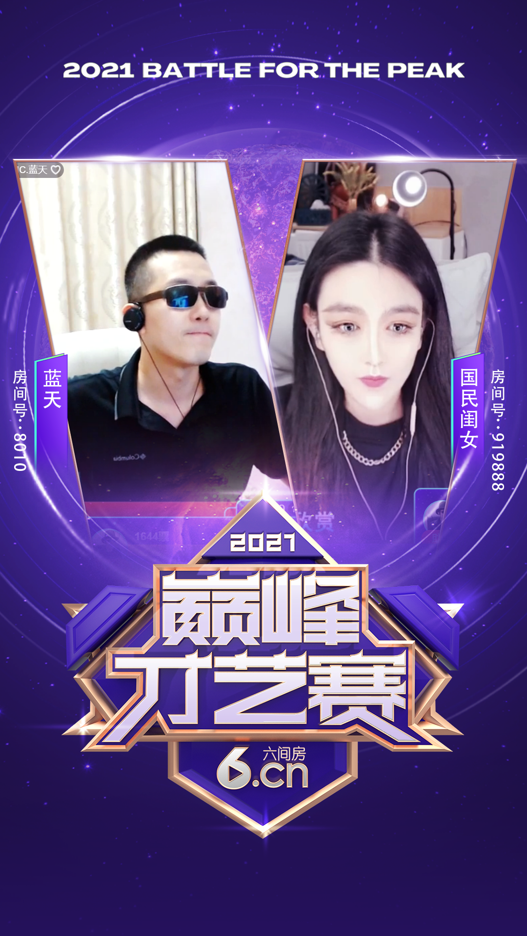 官方八卦君的图片