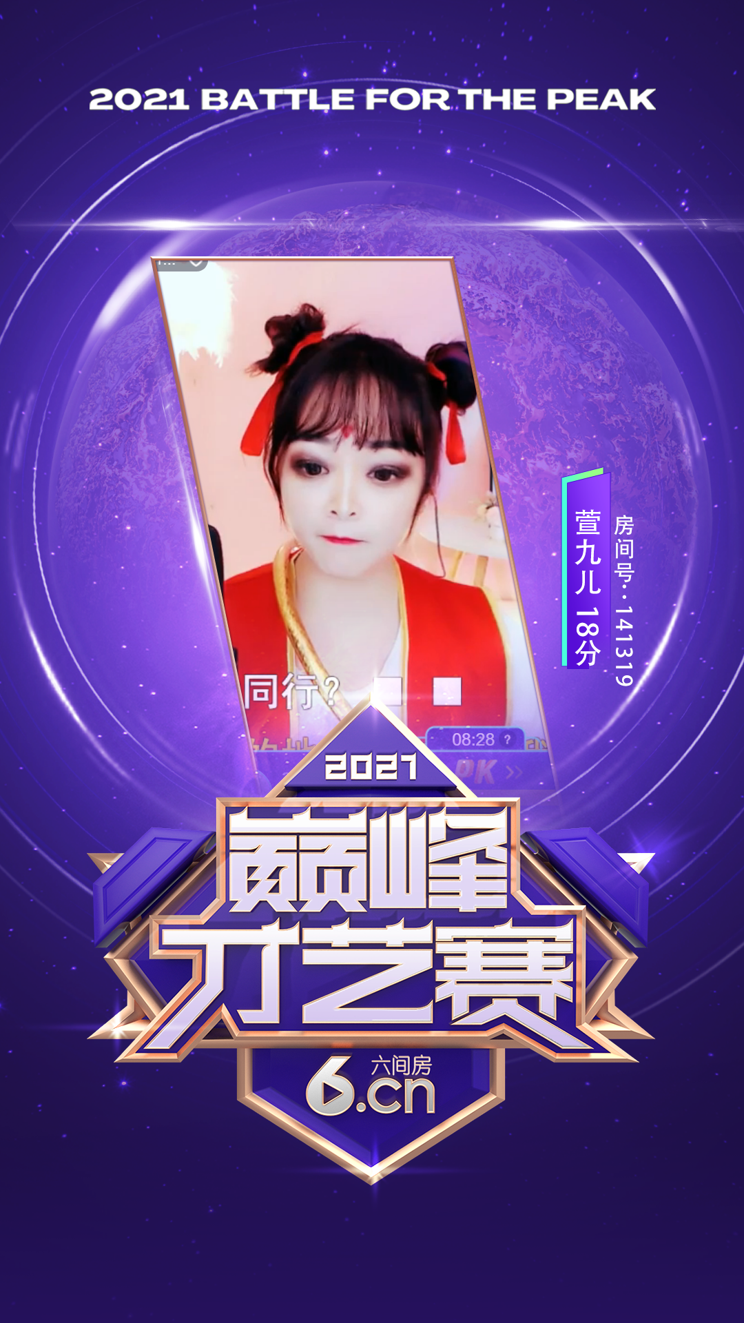 官方八卦君的图片
