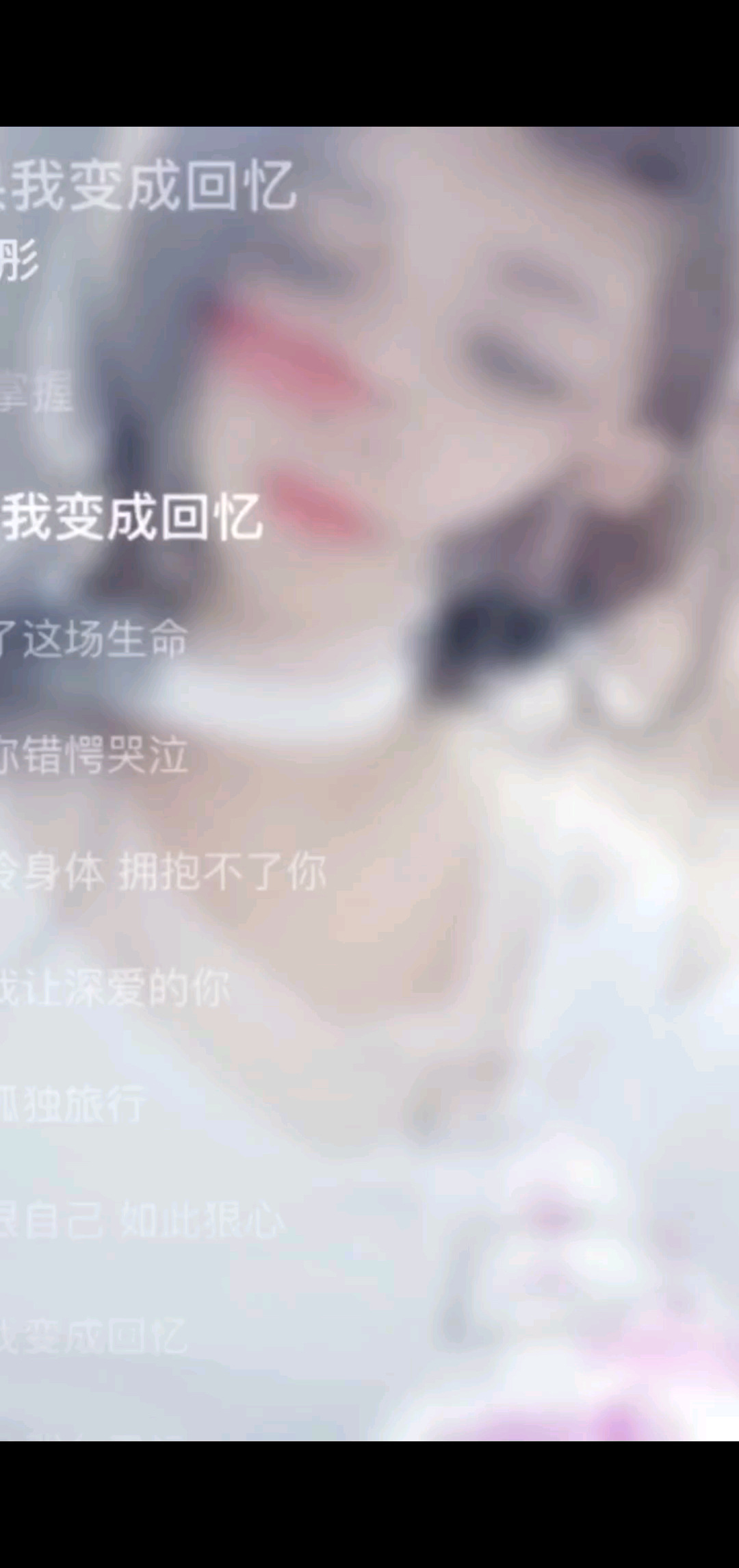 终有一天，你我也是时