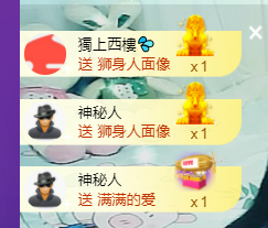 世人皆薄幸💦主播照片