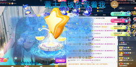 遇见❥暂休主播照片
