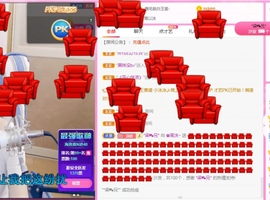 周沫~越剧房主播照片
