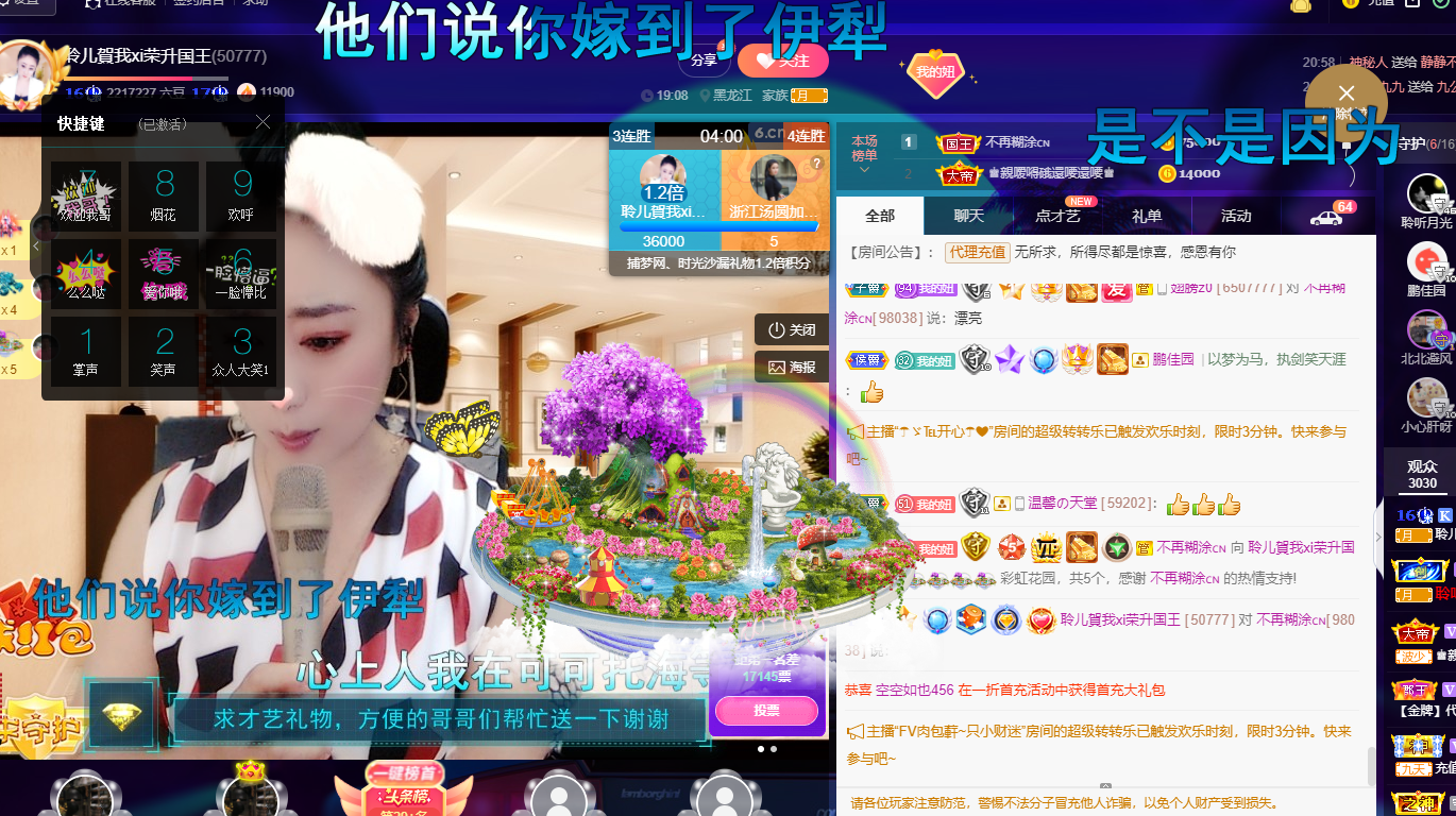 聆听~福妞儿的图片