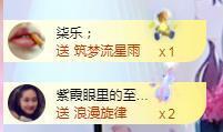 冰贺粉丝哥中华哥晋升的图片