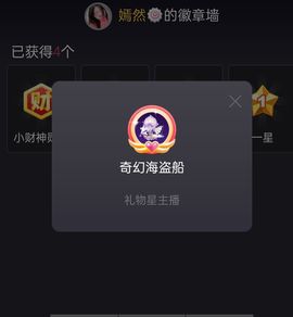 一一🐷的图片