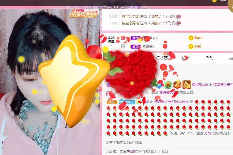婷婷💕感恩有你陪伴的图片