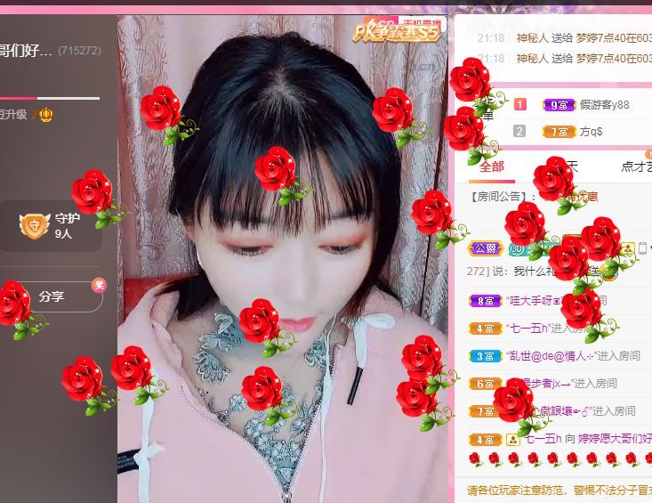 婷婷💕感恩有你陪伴的图片