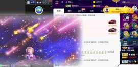 恋歌爱唱歌主播照片