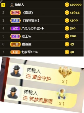 bye～主播照片