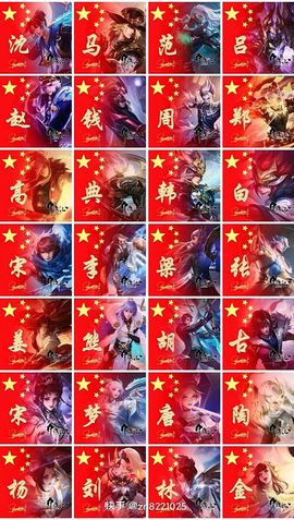 风儿飘荡🎶🎺主播照片