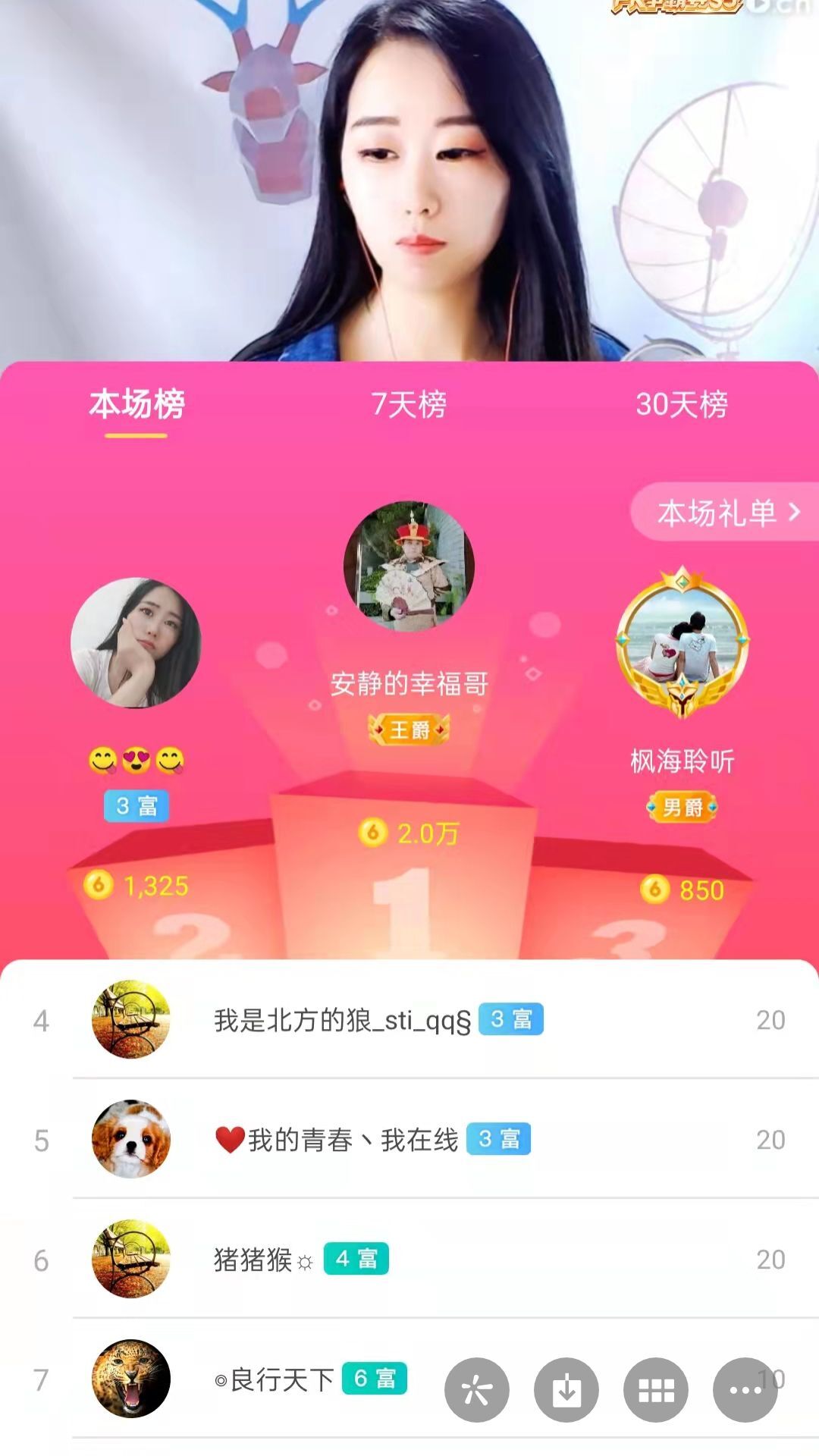梦心💞缘于遇见的图片
