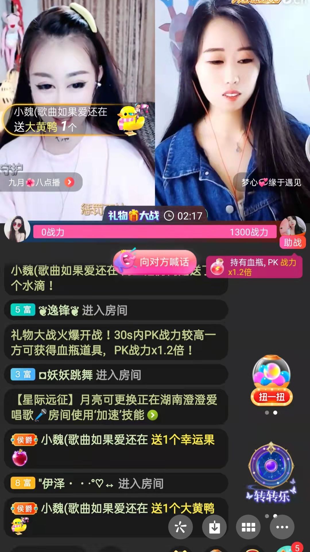 梦心💞缘于遇见的图片