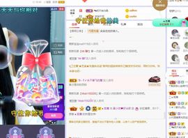 心中无结。。主播照片