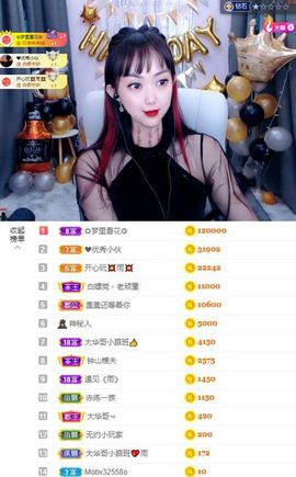 心雨已换号直播看签名主播照片
