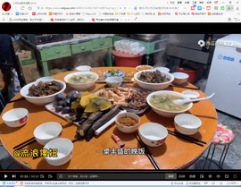 保利哥主播照片