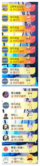 宝儿♚淡忘世界双升主播照片