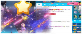 宝儿♚淡忘世界双升主播照片