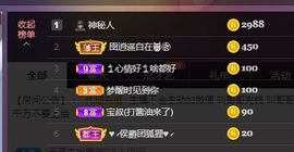 👑䒕暖宝好运旺旺旺主播照片