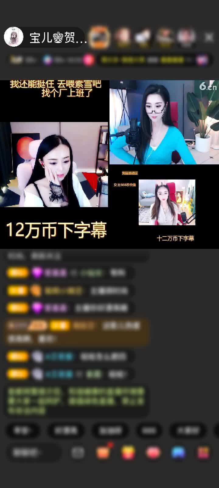 真是绝了