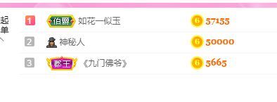 拜拜你嘞的主播照片