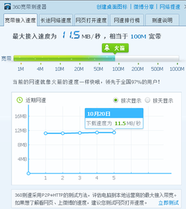 九公主99主播照片