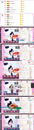 ღ佳儿ღ主播照片