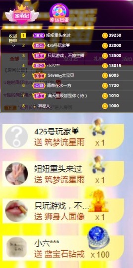 萌妃不甜了主播照片