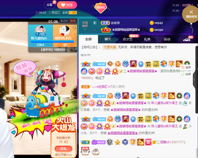 聆听~福妞儿的图片