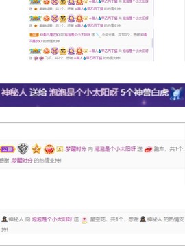 退网了，谢谢大家关心主播照片