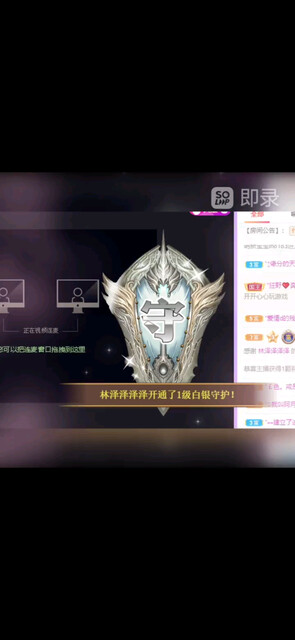 感谢我泽哥的千元榜吖