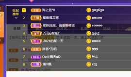 胖可退了主播照片