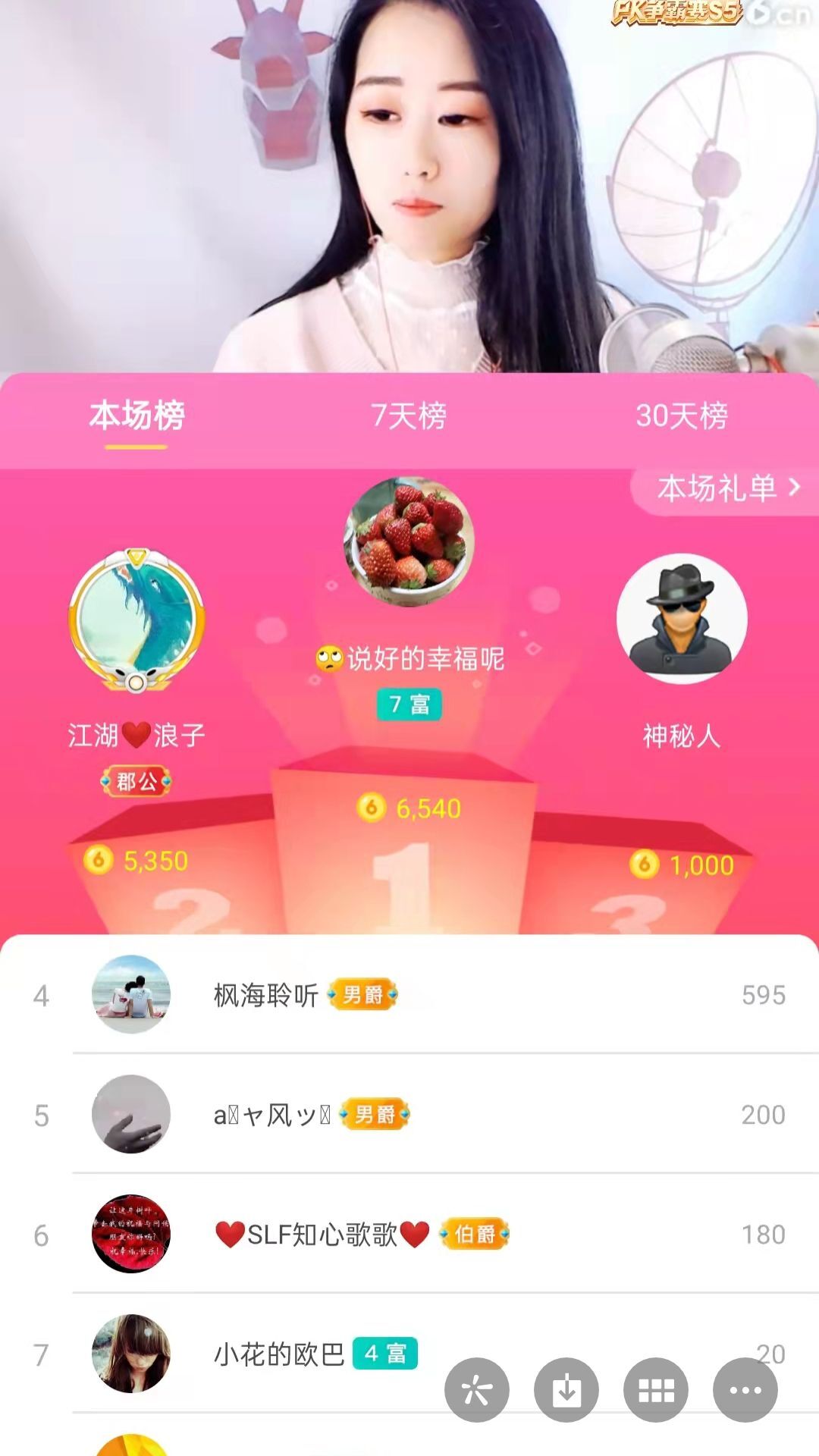梦心💞缘于遇见的图片