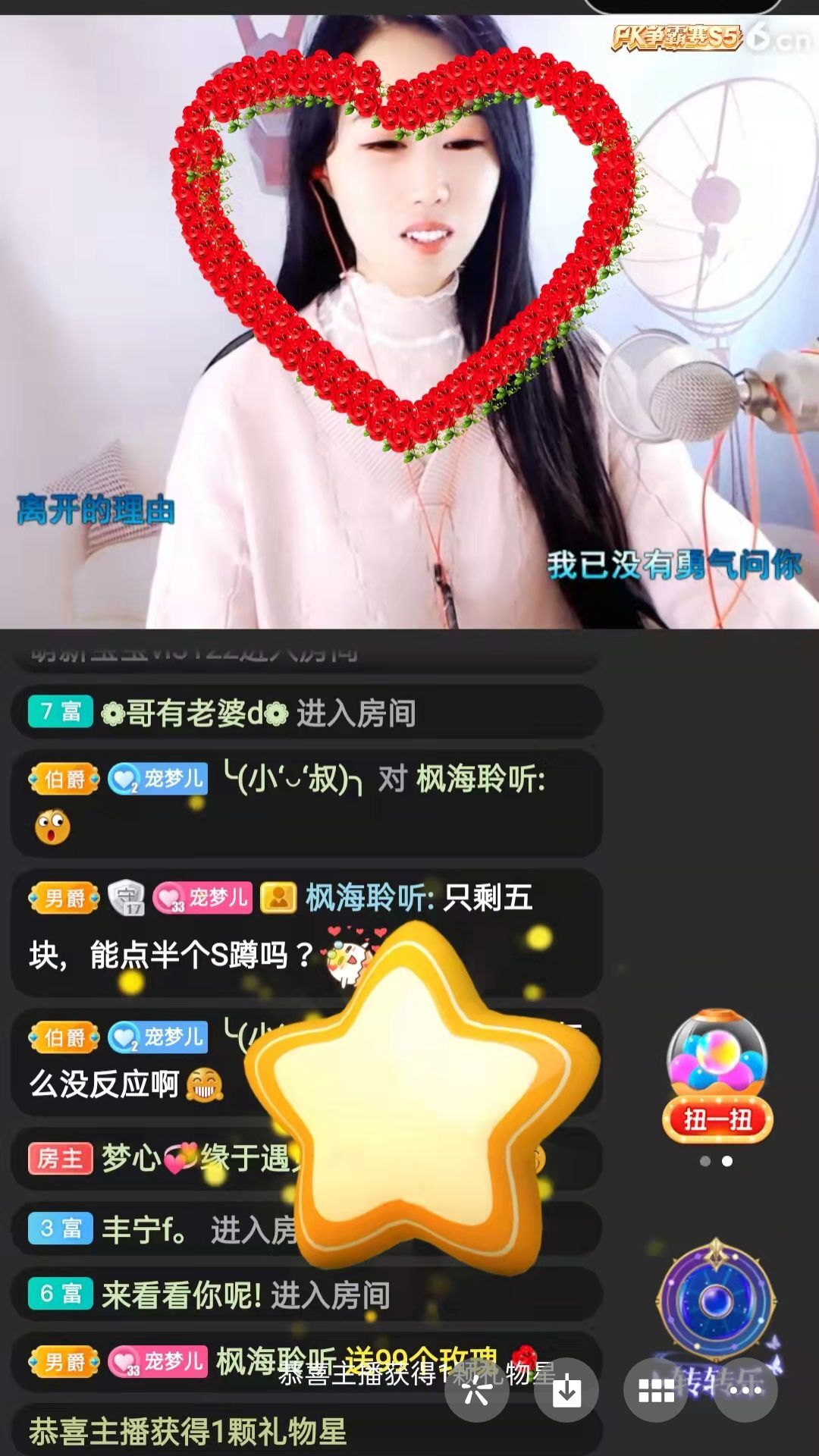 梦心💞缘于遇见的图片