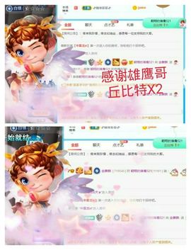 金麒麟安静唱歌🎤主播照片