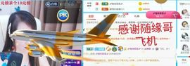 金麒麟安静唱歌🎤主播照片