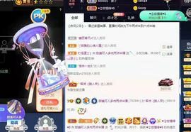 温暖宝宝停电了休主播照片