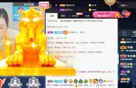 温暖宝宝停电了休主播照片