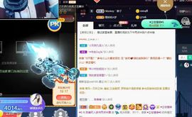 温暖宝宝停电了休主播照片