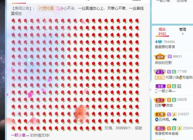 童童没有零食吃了的图片