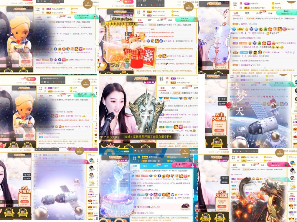 筱一✿．12点见的图片