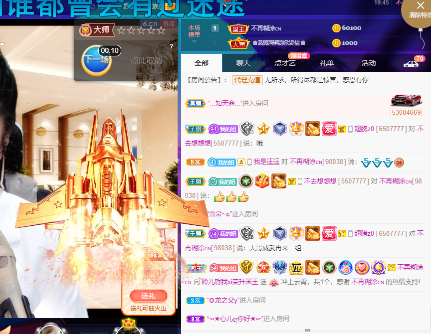 聆听~福妞儿的图片