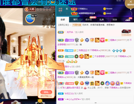 聆听~爱唱歌的图片