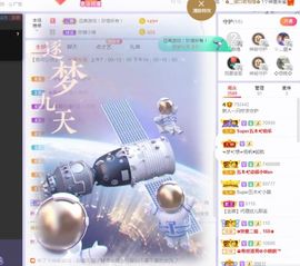 一只柠回老家休主播照片