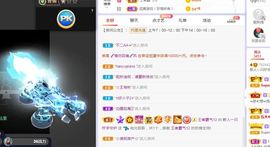 一只柠回老家休主播照片