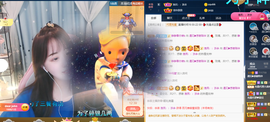 遇见❥暂休主播照片